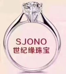 -世纪缘珠宝(历下旗舰店)