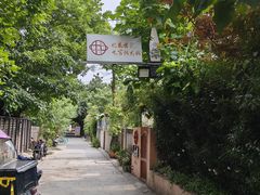-化龙桥九宫格火锅(清水河店)