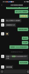 -南京康美美容医院·旗舰店