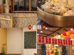 -荣记歡喜·馄饨铺(开发区振华购物中心店)