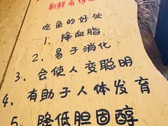 -土著渔匠·养生蝴蝶鱼(香樟路店)