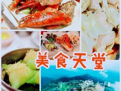-云顶高原