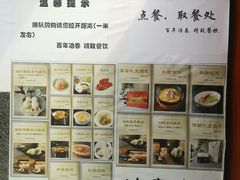 -冶春茶社(官园桥店)