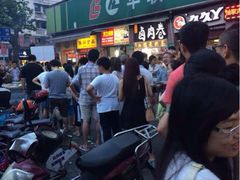 iphone_upload_pic-美人万三·蚝大人生蚝小馆(昌里路店)