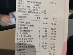 -刀板香·安徽菜(国购IFC店)