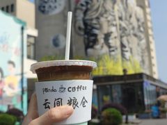 -云间粮仓
