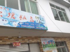 -大渡河峡谷国家地质公园