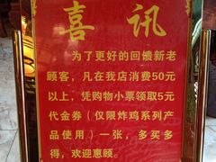 -兴盛德·麻辣花生大王·老店(中山路店)