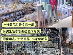 -西北轻工批发市场
