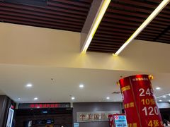 -华美国际影城(旧宫永辉店)