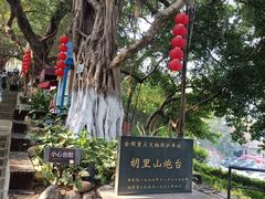 -胡里山炮台