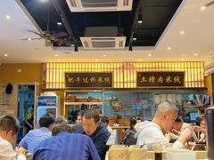-状元王过桥米线(黄埔至泰广场店)