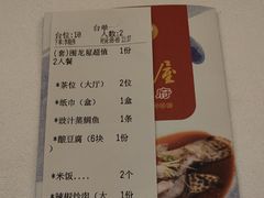 -围龙屋客家食府(福田店)