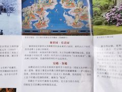 -三千院