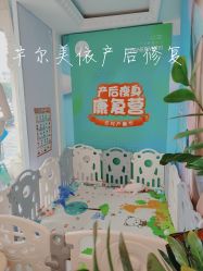 -芊尔美依产后修复中心(朝阳大悦城店)