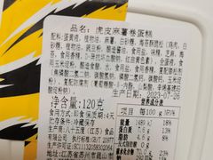 -85度C(北京八角物美店)