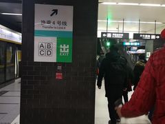 -平安里(地铁站)