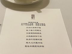 -伯衡55·吉品轩(乌鲁木齐南路店)