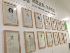 -微医全科(萧山店)