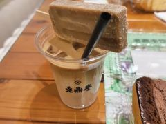-老鼎丰(靖宇街总店)