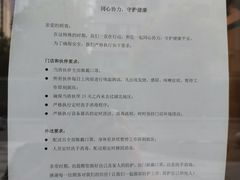 -瑞幸咖啡(东原时光道店)