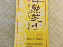 -好利来(熙地港店)