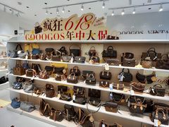 -龙湖重庆时代天街