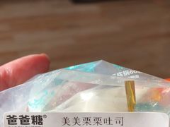 -爸爸糖吐司面包(大连高新锦辉商场店)