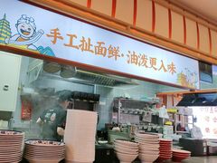 -陕味食族油泼面·小炒盖码面(双榆树店)