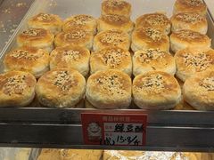 -绿豆酥(城中路店)