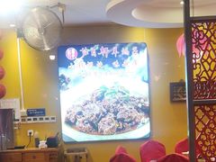 -芦月轩羊蝎子(劲松店)