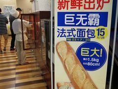 -都恩客(高岛屋百货店)
