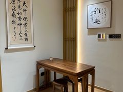 -有茶空间(万科金色半山店)