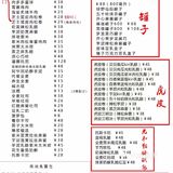 宝藏欧包店🥨感觉自己在空口吃馅