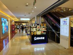-北京华联购物中心(同成街店)