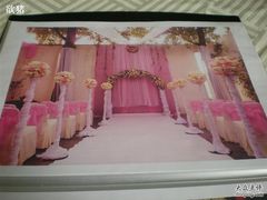 举办过的婚礼-甲21号招待所