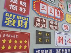 -嘉升大排档(番禺总店)