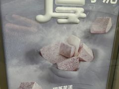 -茶百道(朝阳北路店)