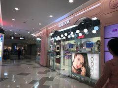 -4iNLOOK美瞳店(龙之梦购物中心虹口店)