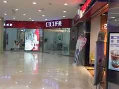 -光启城时尚购物中心