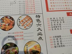 -邢氏老太太烤串(北兴街店)