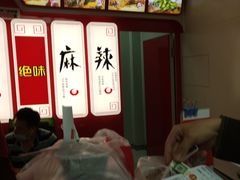 -绝味鸭脖(五一广场店)