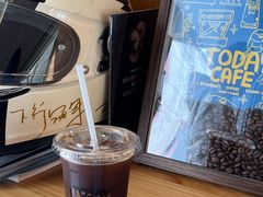 -Bamboo Today Cafe(国创园店)