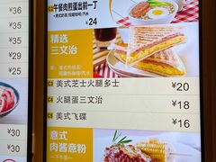 -大家乐(广州荔湾领展广场店)