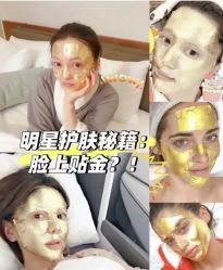 -SKIN79皮肤管理中心