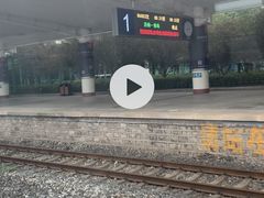 -潍坊站