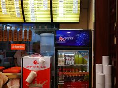 -庆丰包子铺(望京广顺店)