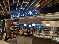 -BAKER&SPICE(环贸店)