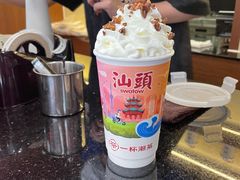 -一杯潮茶·专注潮汕茶饮(十二中创始店)