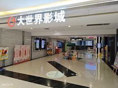 -万达广场(梁溪店)